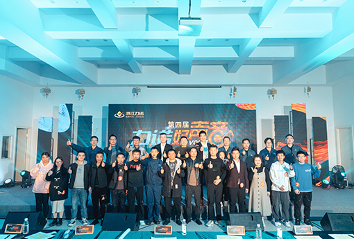 建黨百年·唱響力諾，第四屆好聲音圓滿結(jié)束